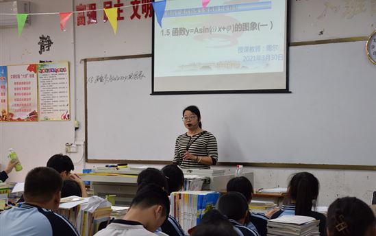 同教研 共分享 促成长——南宁市第三十六中学骨干教师莅临东盟黄冈中学指导交流