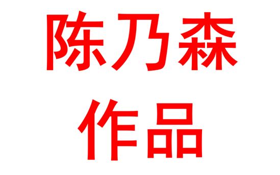 新课改背景下高中历史自主探究教学的意义实践