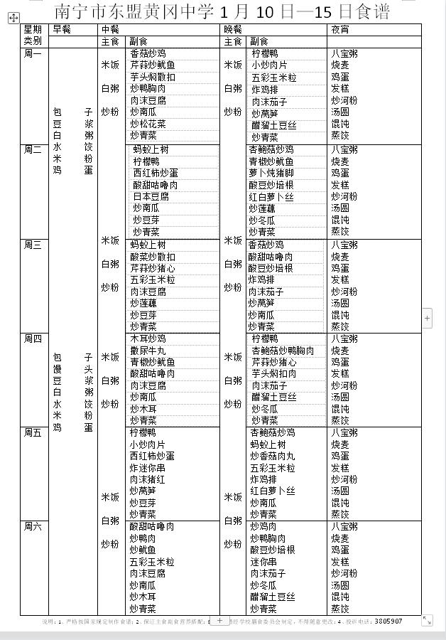 QQ截图20220110082730.jpg