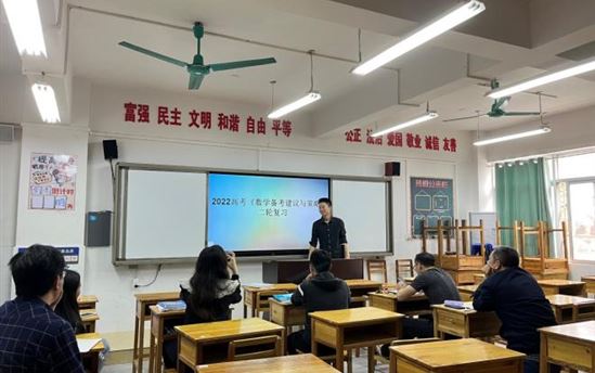 南宁市东盟黄冈中学教研组动态（第十九期）