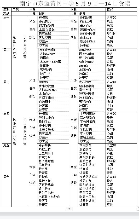 QQ截图20220509082415.jpg