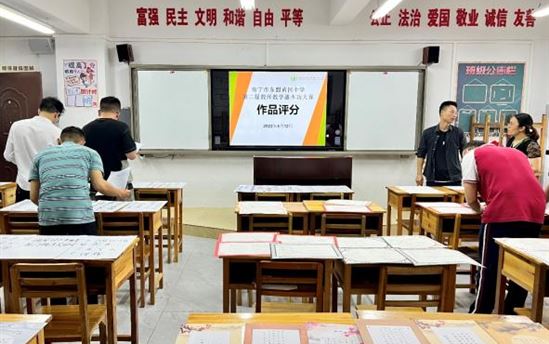 南宁市东盟黄冈中学行政动态 （第二十五期）