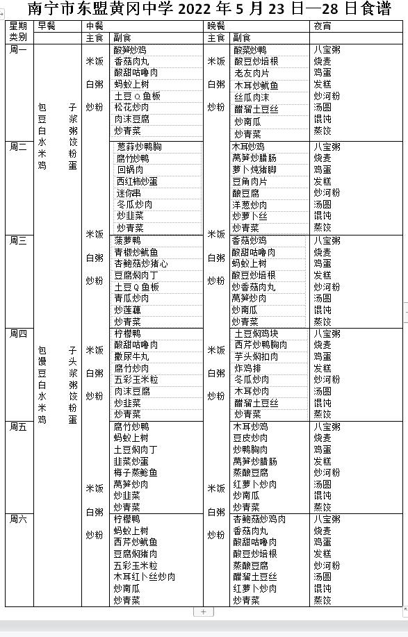 QQ截图20220523092804.jpg