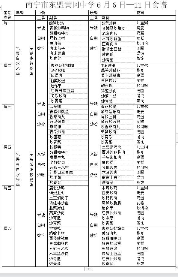 QQ截图20220606084115.jpg