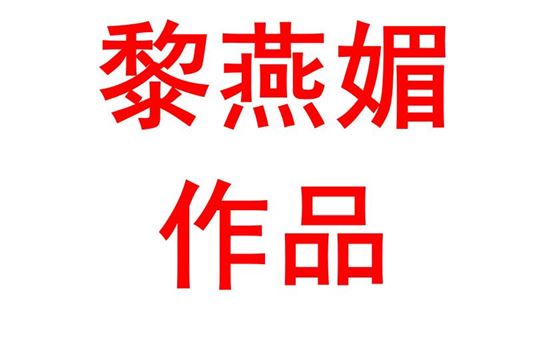 深度学习理念下的高中政治常态课教学策略探讨