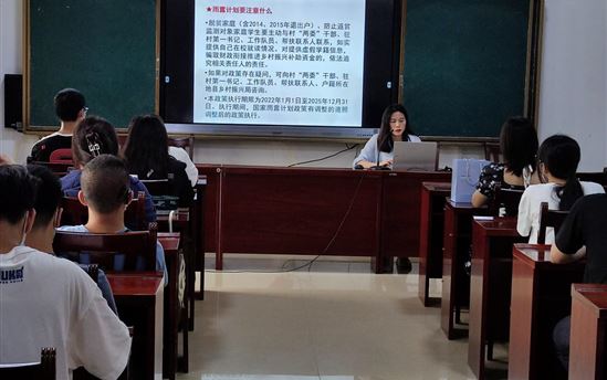 圆梦大学，牵手希望——南宁市东盟黄冈中学2022年“雨露计划”宣讲会