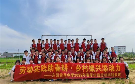 2022春学期政教处教育教学成果