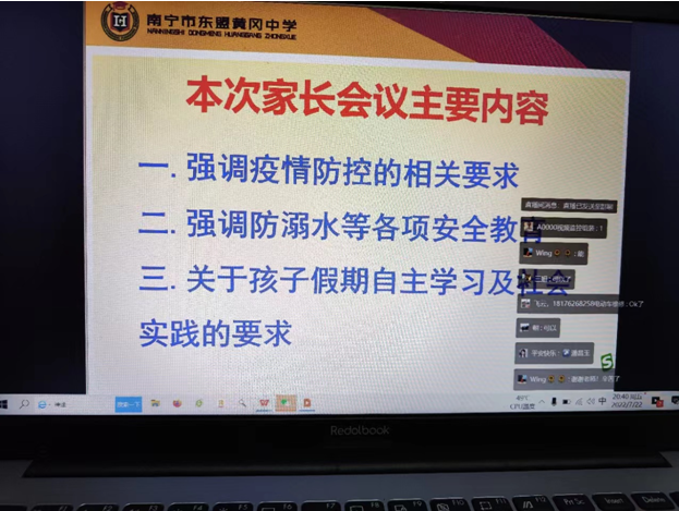 微信截图_20220728112714.png