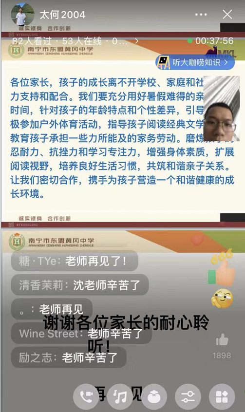 微信截图_20220728112805.png