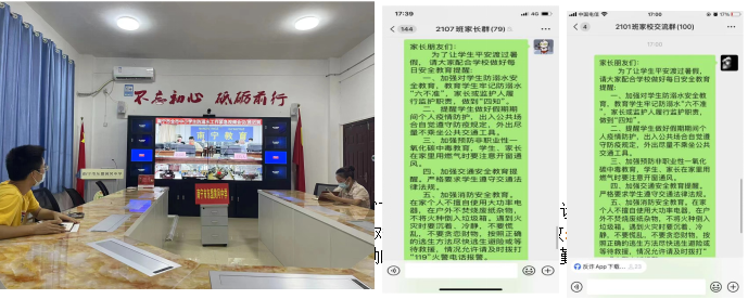 微信截图_20220826124349.png