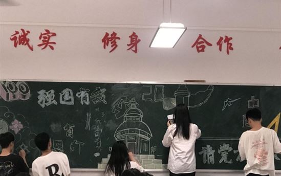 南宁市东盟黄冈中学级部动态（第三十八期）