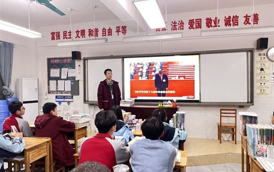 激扬青春梦，奋进新征程 南宁市东盟黄冈中学2023年春季学期开学第一课