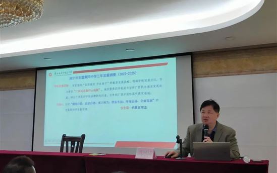 推行“一生一案”发展战略，打造“公平与高质量”的教育——黄河清校长在培训中指导教师如何更关爱学生、提升教学水平