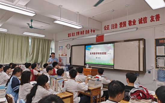 为高三学子送“妙计”赠“法宝”——南宁市宏德高级中学校领导进班励志讲话