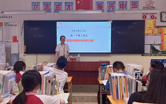 上好开学第一课，开启美好新学期——南宁市宏德高级中学开学第一课主题班会