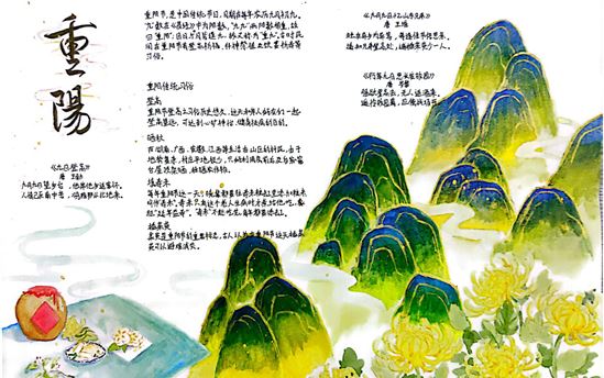 九九重阳日，浓浓敬老情——南宁市宏德高级中学开展重阳节活动