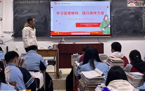 南宁市宏德高级中学级部动态（第八十四期）