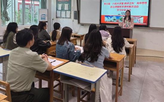 南宁市宏德高级中学教研组动态（第一百零四期）