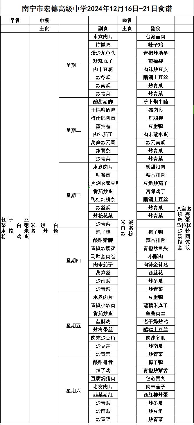 QQ截图20241216110508.jpg