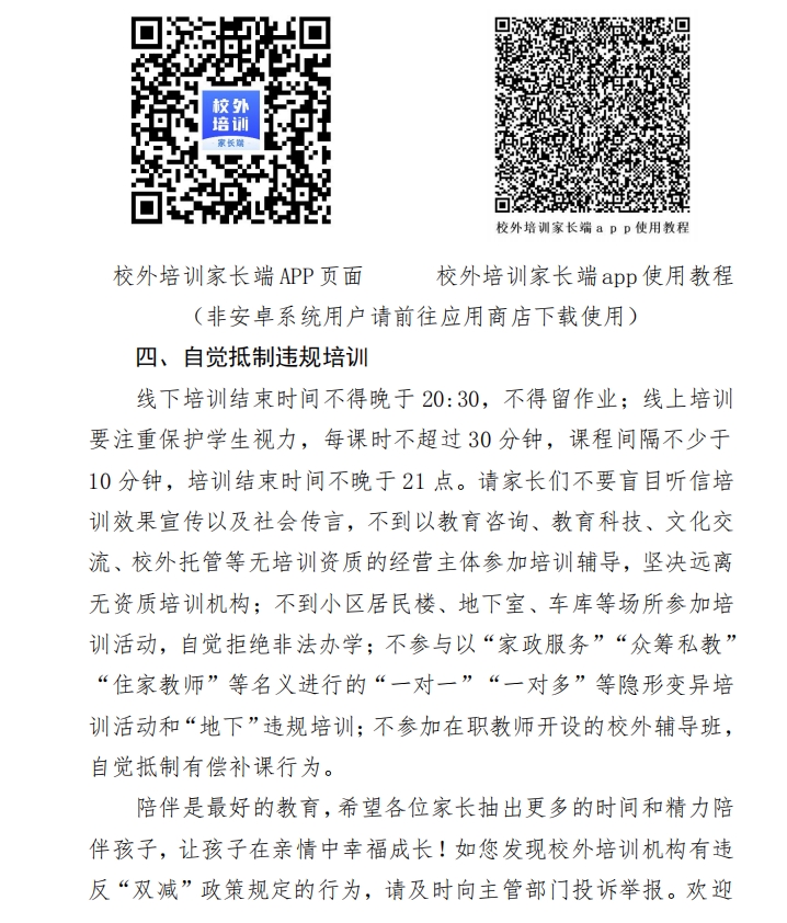 微信截图_20250115112050.png